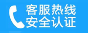 贵池家用空调售后电话_家用空调售后维修中心